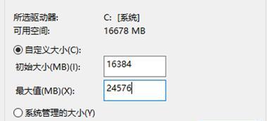 如何优化以8GB内存的虚拟内存设置（最佳设置方法及关键要点）  第3张