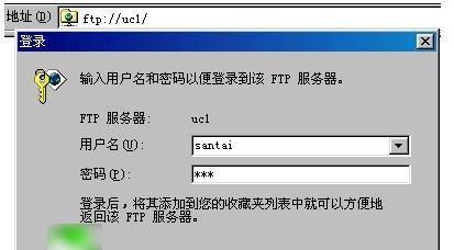 FTP软件的使用指南（快速掌握FTP软件的基本操作技巧）  第3张