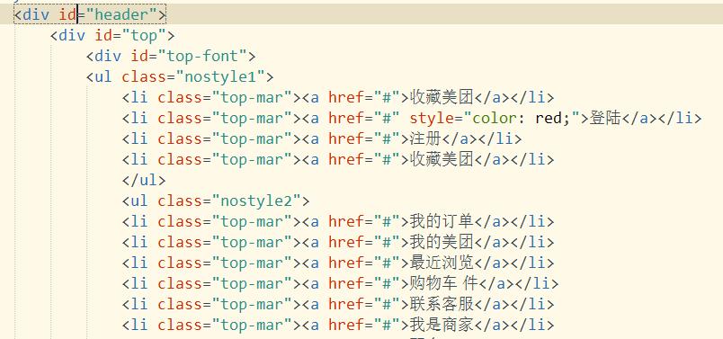 全面指南（学习HTML）  第3张
