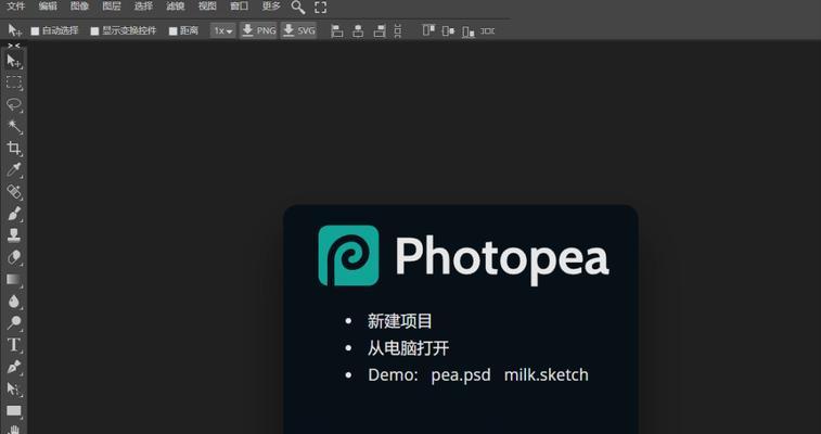手机PS软件推荐（挑选手机PS软件）  第2张