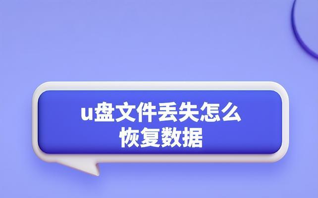 免费恢复照片的软件推荐（找回珍贵照片从未如此简单）  第3张