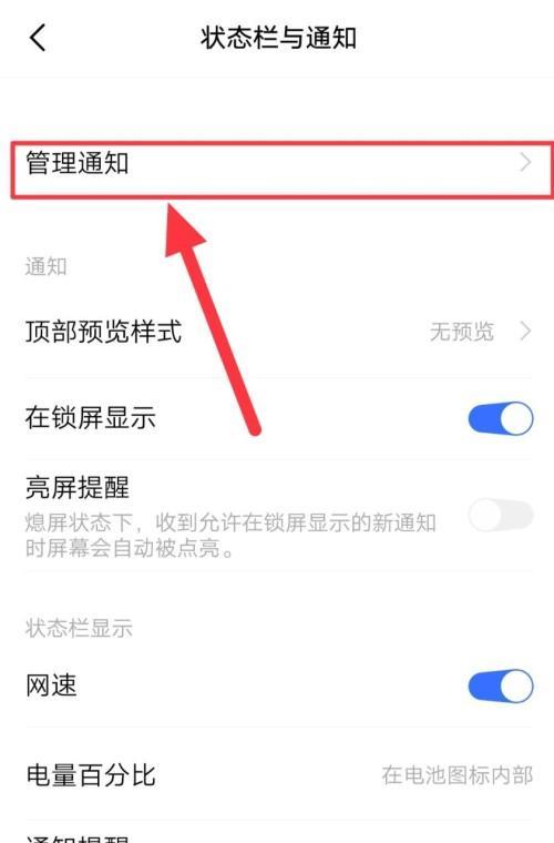 热点资讯如何关闭（探索关闭热点资讯的方法与地点）  第1张