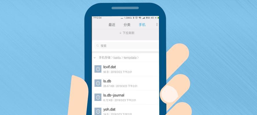 探讨手机文档编辑软件的优选之道（解决您的编辑需求）  第3张