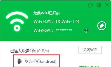 电脑浏览器排名（全面评测十大电脑浏览器）  第2张