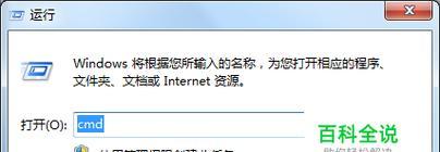 如何查看自己电脑的配置信息（掌握电脑配置信息的方法）  第1张
