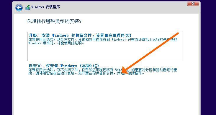 在Win10断网状态下安装网卡驱动的方法（通过离线安装解决断网问题）  第1张
