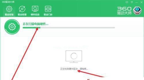在Win10断网状态下安装网卡驱动的方法（通过离线安装解决断网问题）  第3张