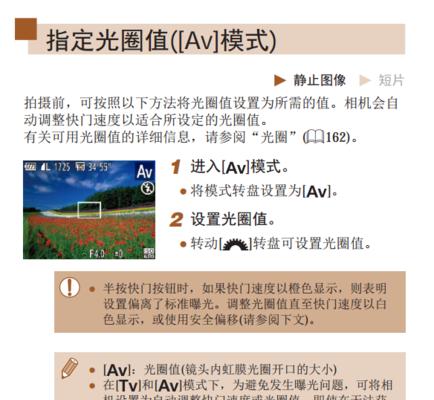 如何打开光盘映像文件（简单实用的方法让您轻松访问光盘映像文件）  第3张