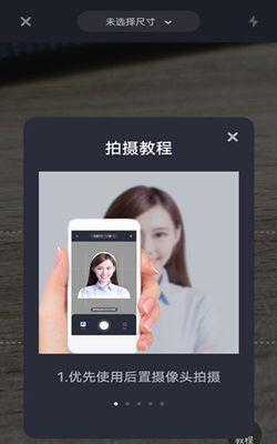 选择最好用的相册制作软件App，记录珍贵瞬间（探索各类相册制作软件App）  第1张