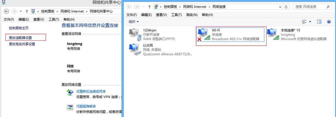 戴尔笔记本电脑卡慢的解决方法（轻松应对戴尔笔记本电脑卡顿问题）  第1张
