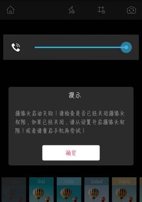安卓手机无法获取root权限的原因及解决方法（探究安卓手机无法获得root权限的背后原因）  第1张
