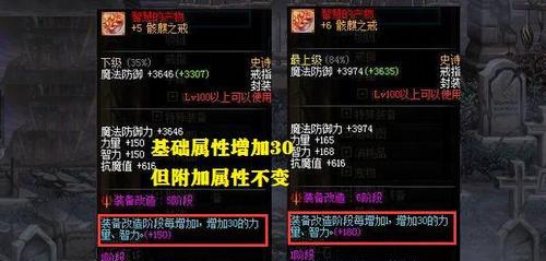 纯洁之骸（揭秘纯洁之骸的隐藏功能）  第1张