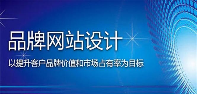 以定制网站建设哪家便宜好（选择最经济实惠的网站建设服务提供商）  第1张