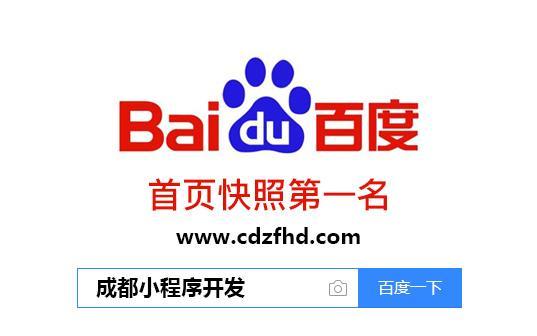 以定制网站建设哪家便宜好（选择最经济实惠的网站建设服务提供商）  第2张