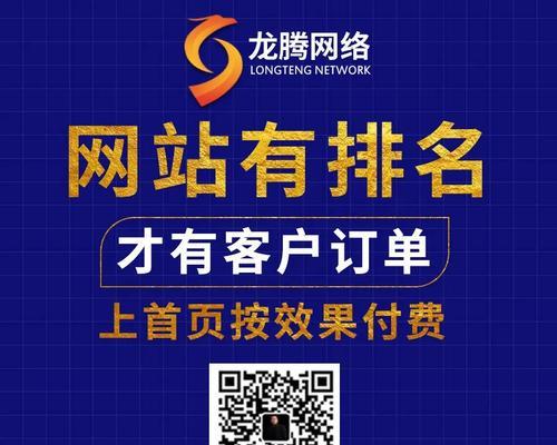 以定制网站建设哪家便宜好（选择最经济实惠的网站建设服务提供商）  第3张