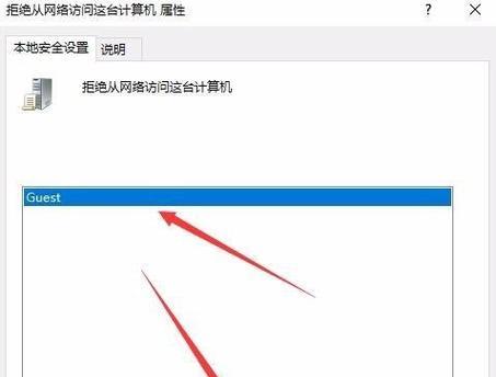解决Win10无法连接共享打印机的问题（共享打印机连接失败）  第3张