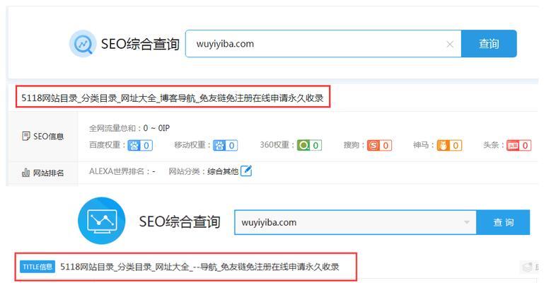 域名注册成功后如何运营网站（从域名注册到网站开发的完整指南）  第2张