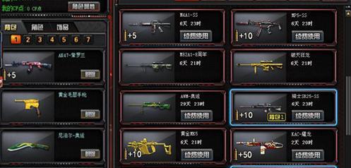 《便捷领取游戏礼包，体验无限乐趣》（一键领取软件安卓版助你畅玩CF）  第1张