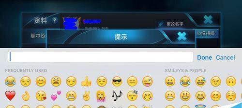 王者荣耀特殊符号名字大全（打造与众不同的游戏角色）  第1张