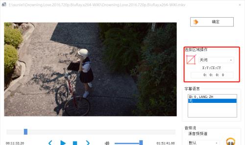 优秀的MP4视频播放软件推荐（选择一款适合你的MP4视频播放软件）  第3张