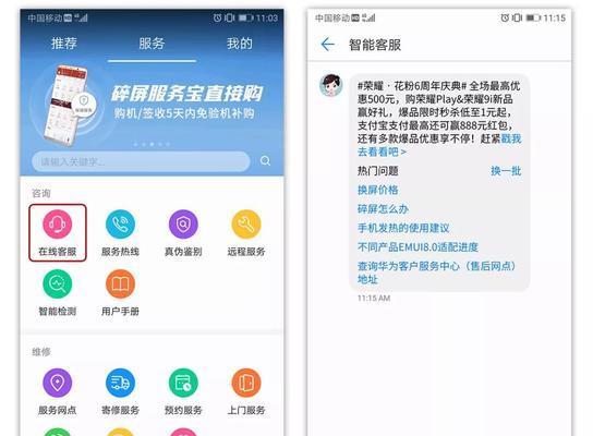 制作一个APP需要多少钱（探究APP开发成本及相关因素影响）  第1张