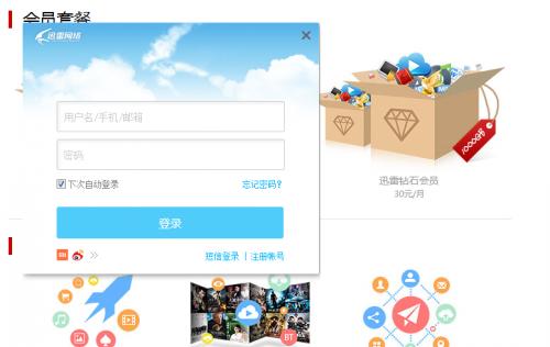 如何开通一个成功的微商城（掌握关键步骤）  第1张
