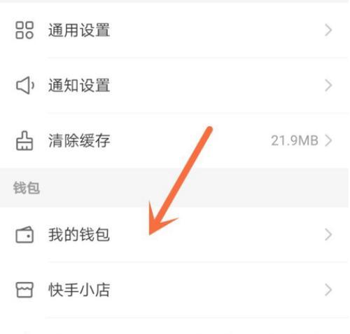 如何开通一个成功的微商城（掌握关键步骤）  第2张