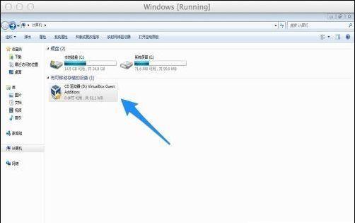 Win7旗舰版系统安装教程图解（详细步骤教你如何安装Win7旗舰版系统）  第1张