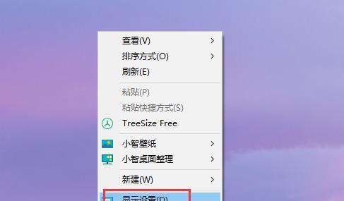 电脑无限重启无法进入桌面的解决方法（电脑故障解决办法及步骤）  第1张