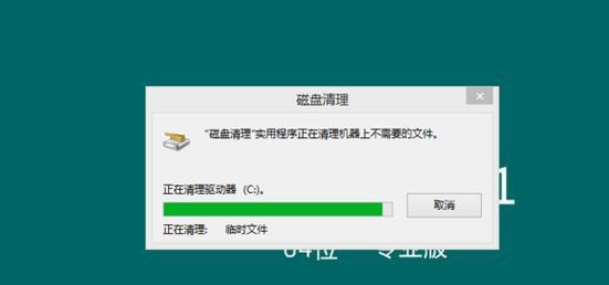 释放C盘磁盘空间的方法（优化C盘存储）  第1张