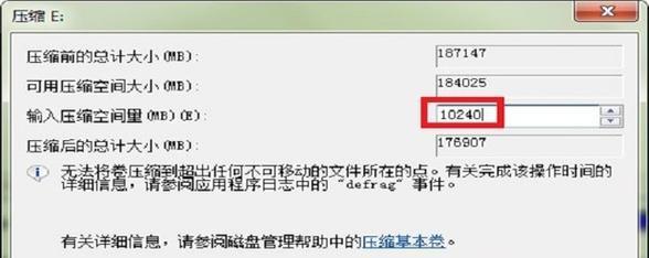 释放C盘磁盘空间的方法（优化C盘存储）  第2张