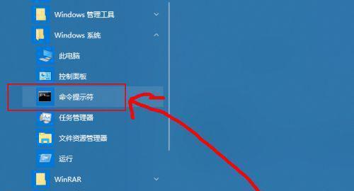 Win10如何查看电脑配置命令（简单操作）  第2张
