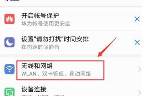 手机如何测试网速快慢（掌握关键诀窍）  第2张