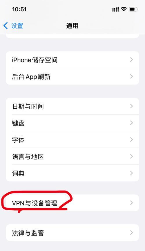 桌面文件不见的原因及解决方法（深入探究桌面文件未删除但不可见的原因和解决方案）  第2张