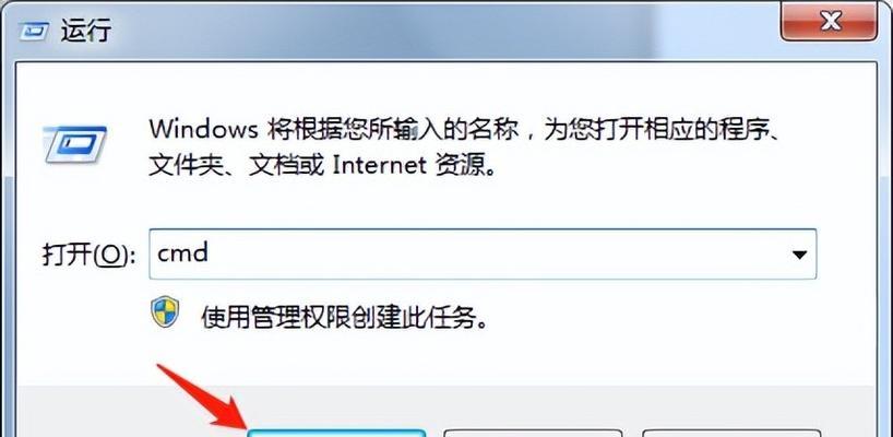 快速恢复电脑系统的有效方法（一招解决电脑系统问题）  第2张