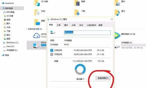 新手电脑如何安装系统（以步骤图解为主的安装系统教程）  第1张