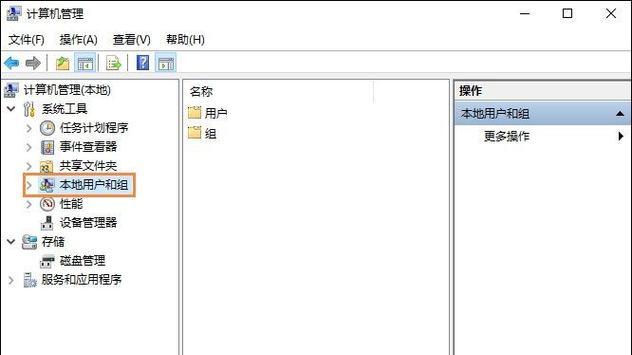 如何在Win7系统中设置跳过密码登录（简化登录流程提升使用体验）  第2张