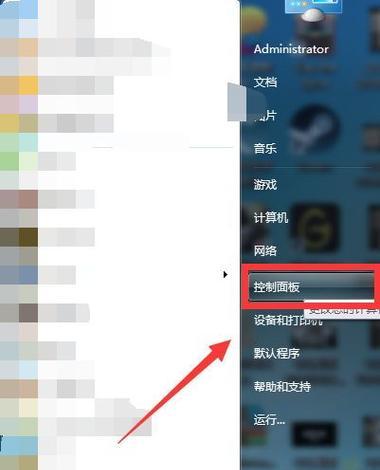 如何在Win7系统中设置跳过密码登录（简化登录流程提升使用体验）  第3张