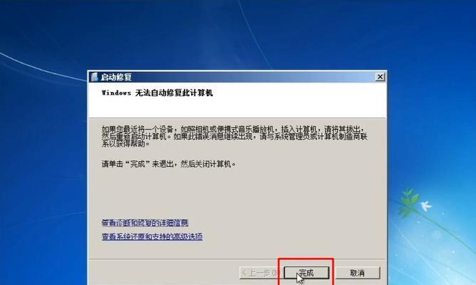 如何在Win7系统中设置跳过密码登录（简化登录流程提升使用体验）  第1张
