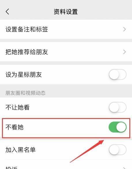 如何在电脑微信上找回删除的好友（通过简单操作轻松找回已删除的微信好友）  第2张