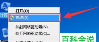 电脑无法开机怎么办（解决电脑无法开机的常见问题及方法）  第2张