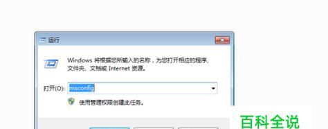 电脑无法开机怎么办（解决电脑无法开机的常见问题及方法）  第1张