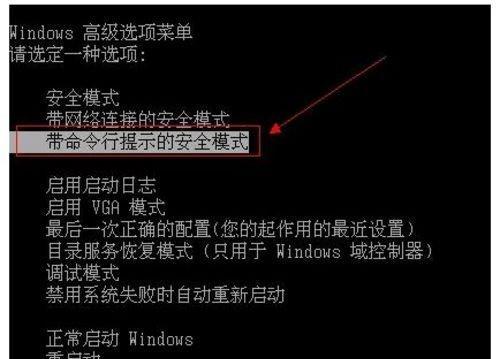 电脑无法开机怎么办（解决电脑无法开机的常见问题及方法）  第3张
