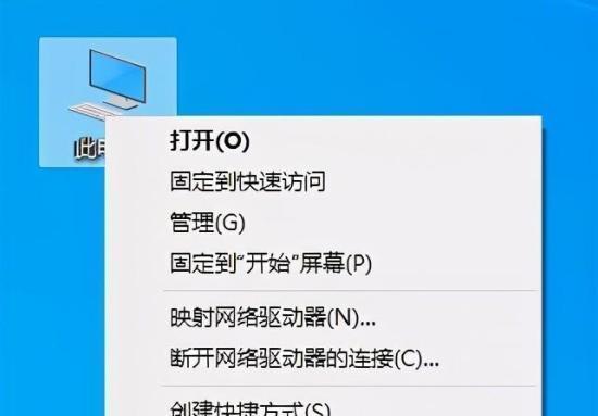 如何查看电脑上的文件配置（掌握电脑配置的方法与技巧）  第1张