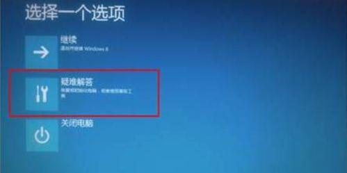 Win10无法关机只能强制关机的解决方法（解决Win10系统关机问题的有效技巧与步骤）  第1张
