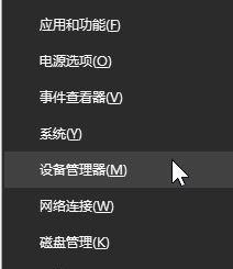Win10无法关机只能强制关机的解决方法（解决Win10系统关机问题的有效技巧与步骤）  第3张