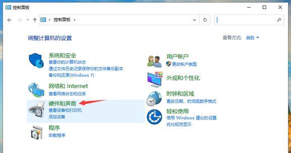 Win10无法关机只能强制关机的解决方法（解决Win10系统关机问题的有效技巧与步骤）  第2张