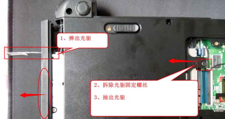 电脑光驱无法弹出的解决方法（电脑光驱卡住如何处理）  第1张
