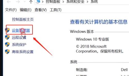 电脑光驱无法弹出的解决方法（电脑光驱卡住如何处理）  第3张