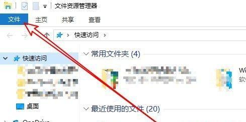 文件夹恢复技巧大揭秘（如何快速恢复丢失或删除的文件夹）  第1张